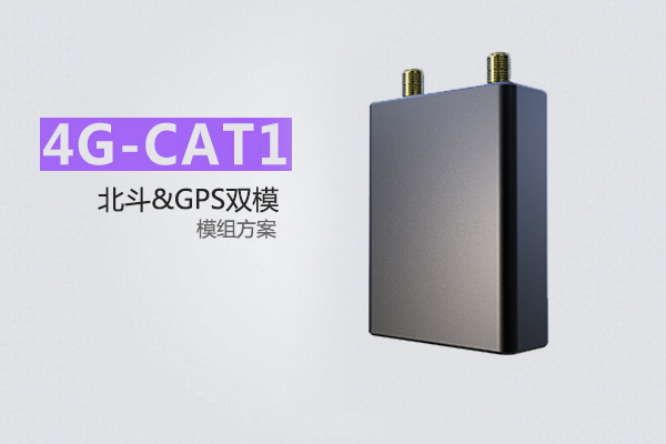 油耗監控,油量監測